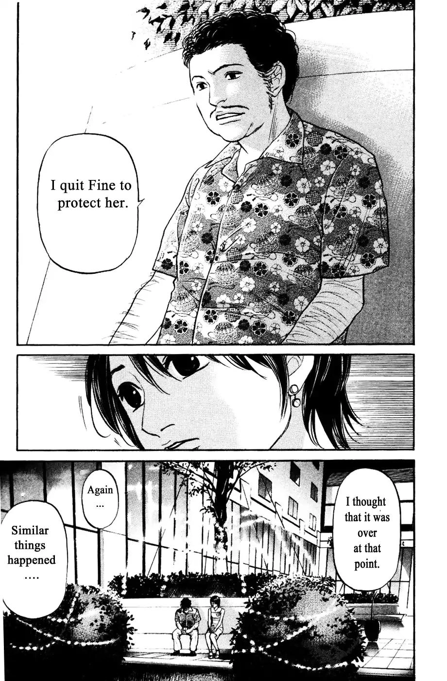 Haruka 17 Chapter 121 9